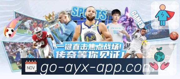 体育平台欢迎图